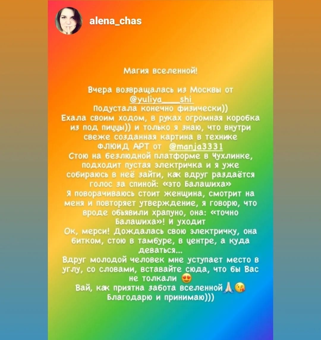 отзыв